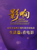 未来之战：最新更新内容与活动解读